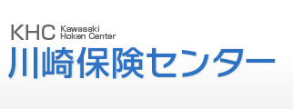 (株)川崎保険センター / 川崎市の総合保険代理店 / 法人様・個人様